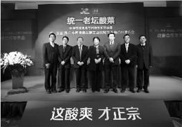 產(chǎn)學(xué)研融合新篇章 統(tǒng)一企業(yè)攜手中國(guó)食品發(fā)酵工業(yè)研究院?jiǎn)?dòng)戰(zhàn)略技術(shù)咨詢合作