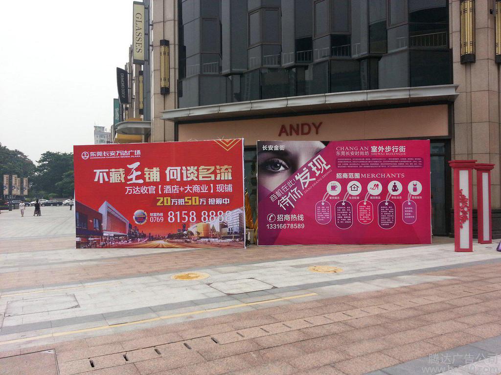 長安背景墻噴繪 騰達廣告，良心做工程，用心做服務(wù)