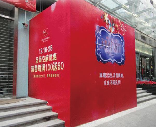 廣告噴繪布常見安裝方法全解析