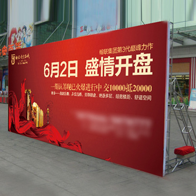 專業(yè)舞臺搭建與背景板租賃 為您的活動打造完美視覺場景